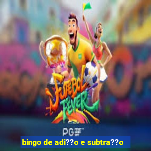 bingo de adi??o e subtra??o