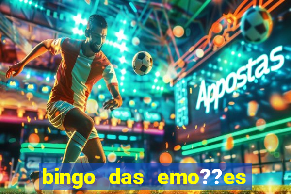 bingo das emo??es para imprimir pdf