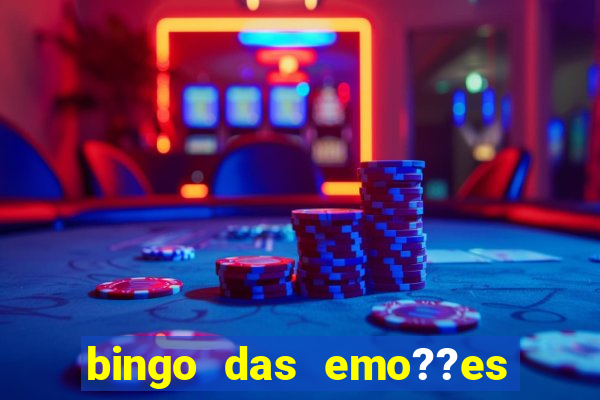 bingo das emo??es para imprimir pdf