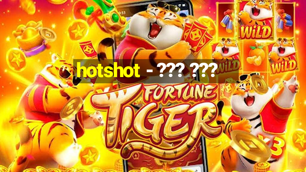 hotshot - ??? ???