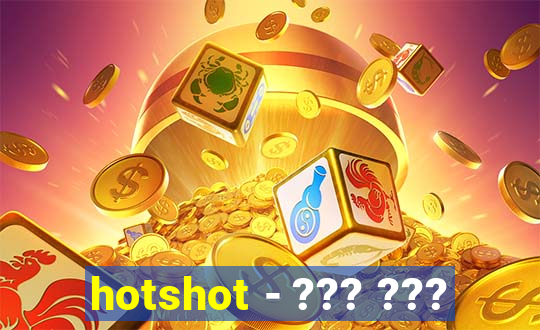 hotshot - ??? ???