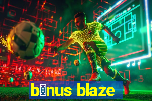 b么nus blaze