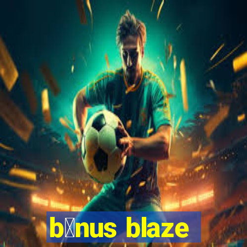 b么nus blaze