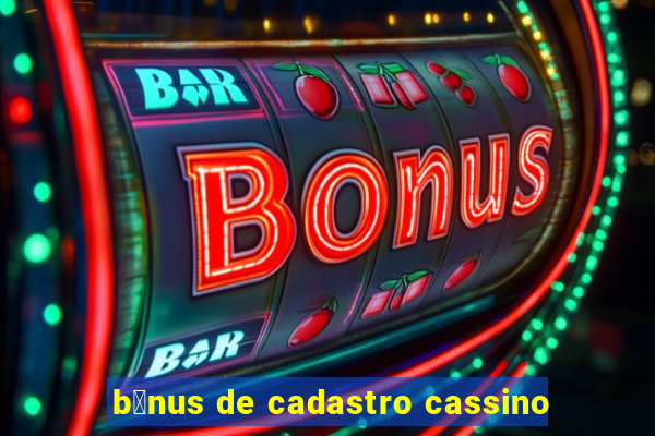 b么nus de cadastro cassino