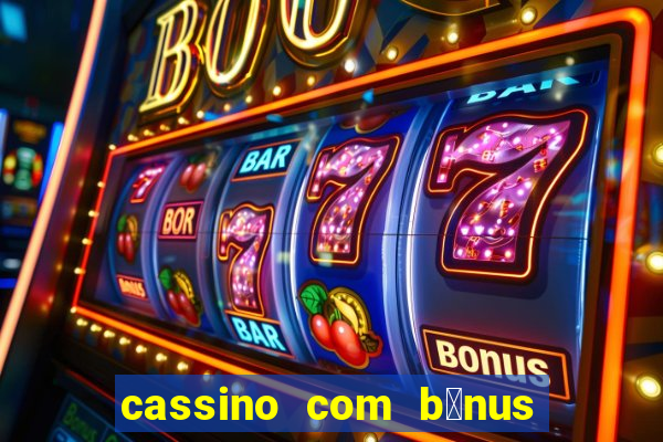 cassino com b么nus gr谩tis no cadastro