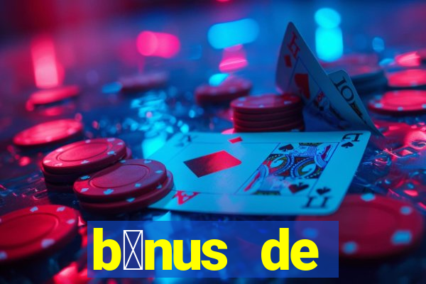 b么nus de boas-vindas sem dep贸sito