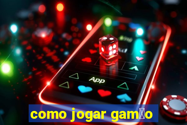 como jogar gam茫o