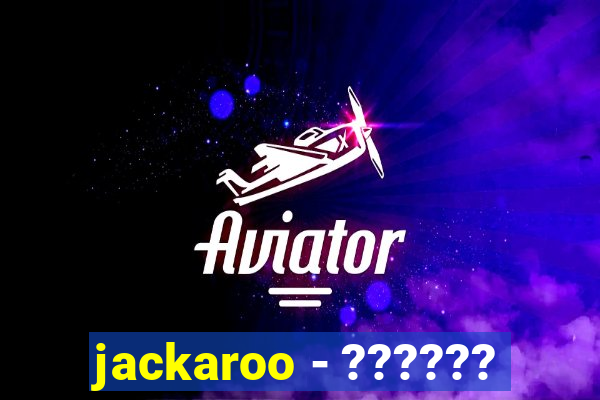 jackaroo - ??????