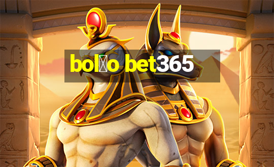 bol茫o bet365