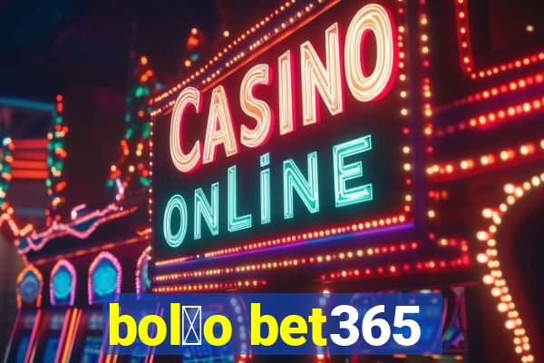 bol茫o bet365