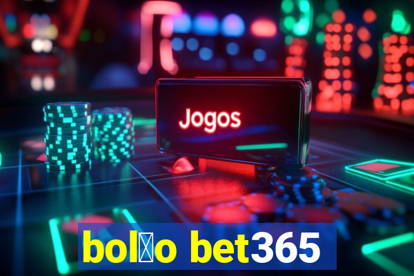 bol茫o bet365