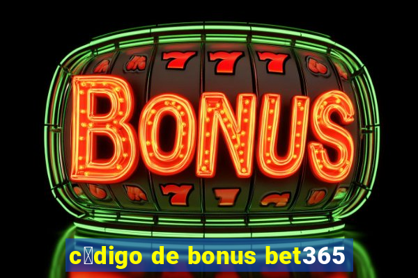 c贸digo de bonus bet365