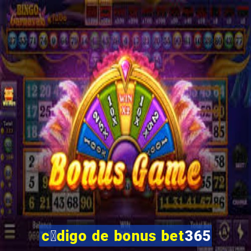 c贸digo de bonus bet365