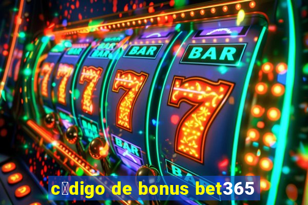 c贸digo de bonus bet365