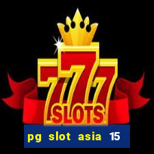 pg slot asia 15 ??? 100