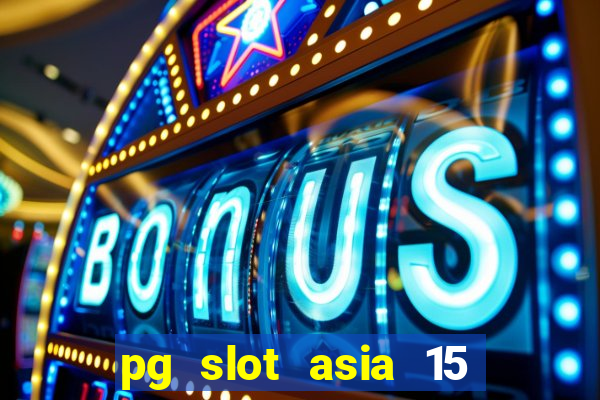 pg slot asia 15 ??? 100