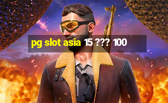 pg slot asia 15 ??? 100