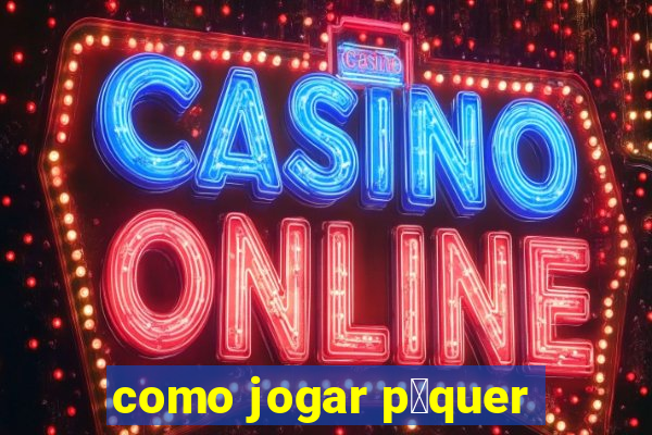 como jogar p么quer