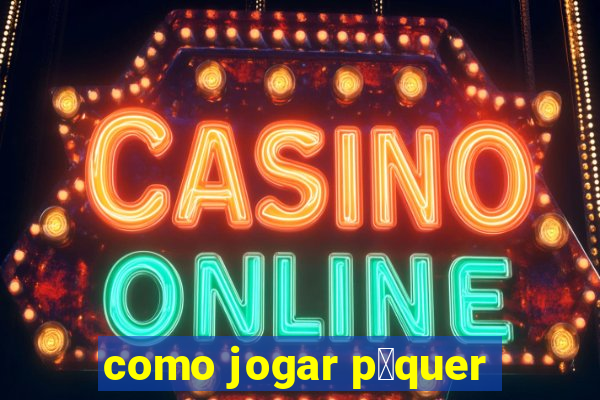 como jogar p么quer