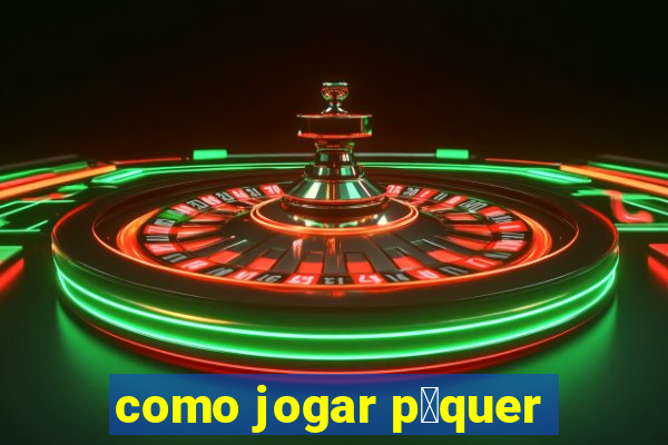 como jogar p么quer