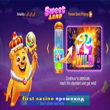 first casino промокод