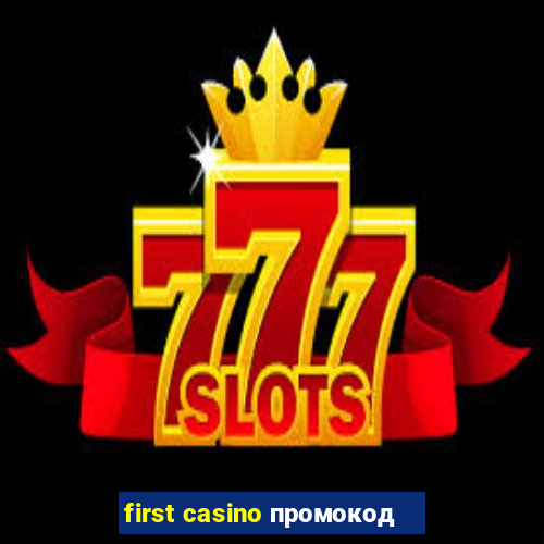 first casino промокод