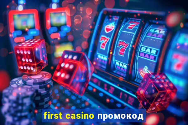 first casino промокод