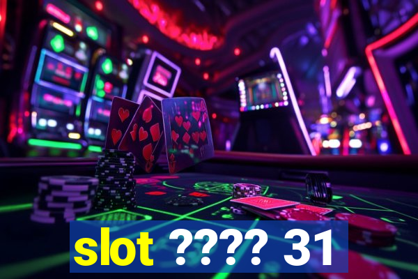 slot ???? 31