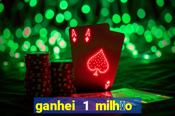 ganhei 1 milh茫o na bet365