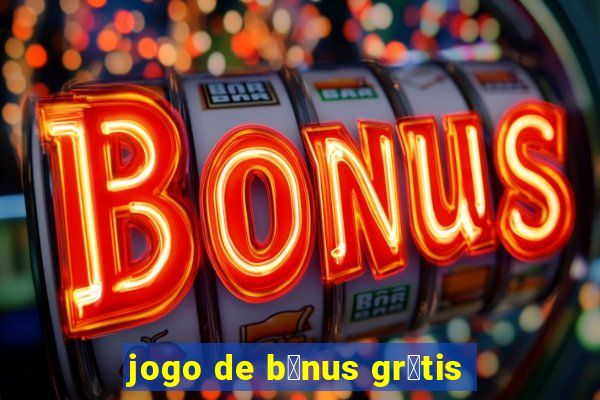 jogo de b么nus gr谩tis