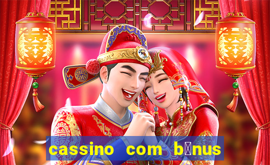 cassino com b么nus gr谩tis no cadastro 2023