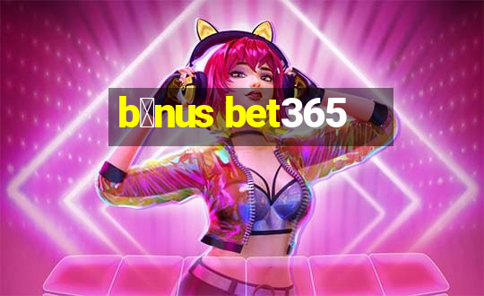 b么nus bet365