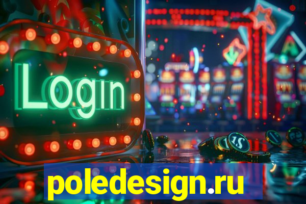 poledesign.ru