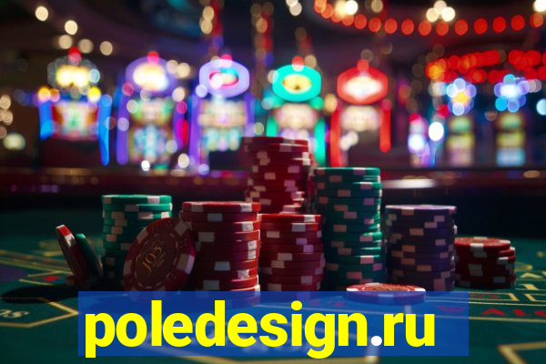 poledesign.ru