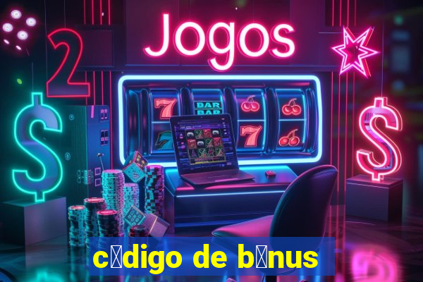 c贸digo de b么nus