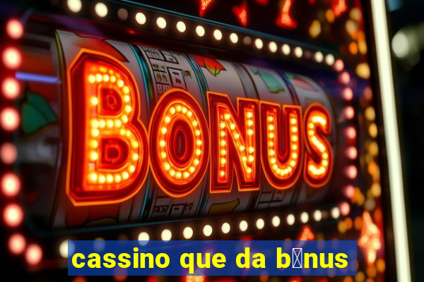 cassino que da b么nus