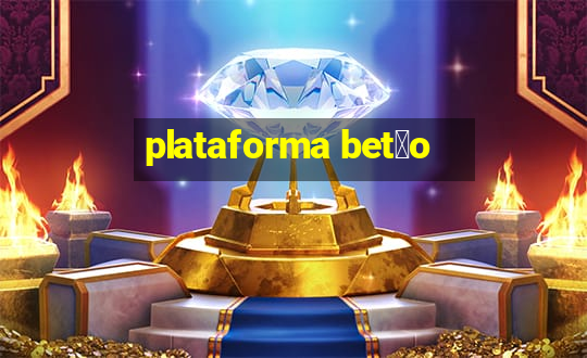 plataforma bet茫o