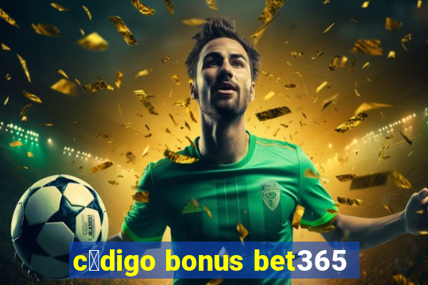 c贸digo bonus bet365