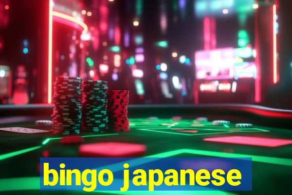 bingo japanese