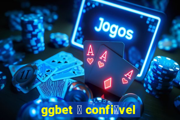 ggbet 茅 confi谩vel