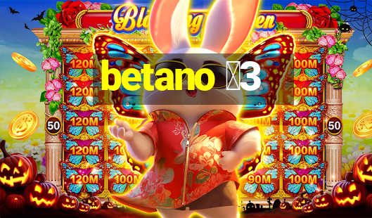 betano 保3