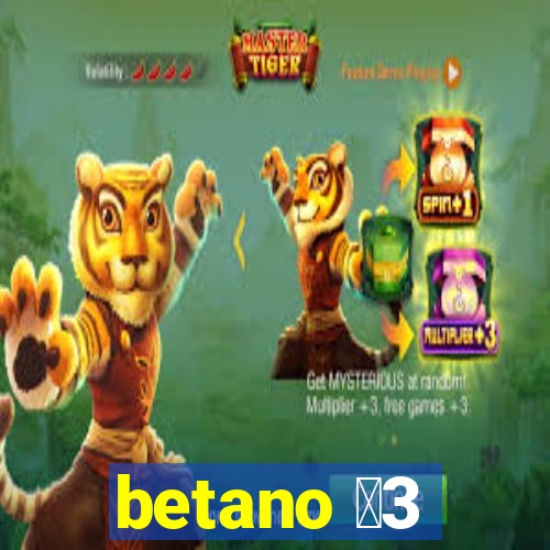 betano 保3