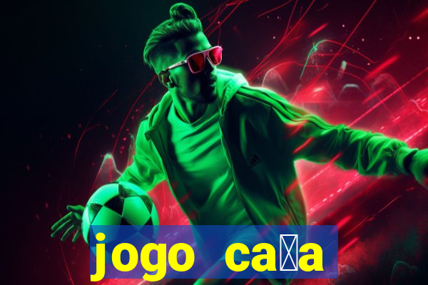 jogo ca莽a n铆queis que paga dinheiro real