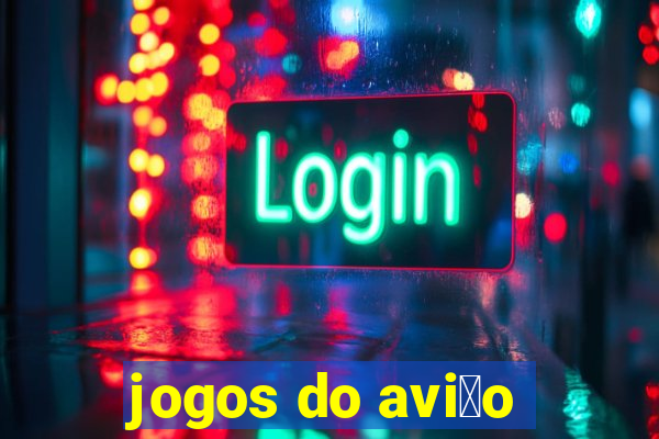 jogos do avi茫o