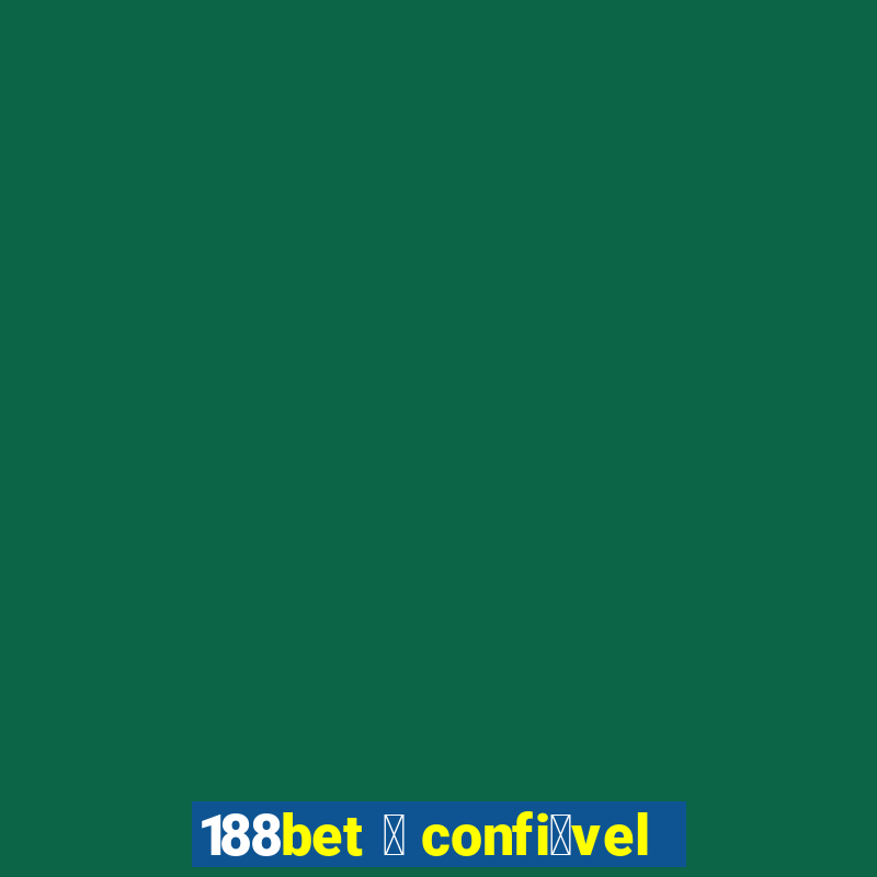 188bet 茅 confi谩vel