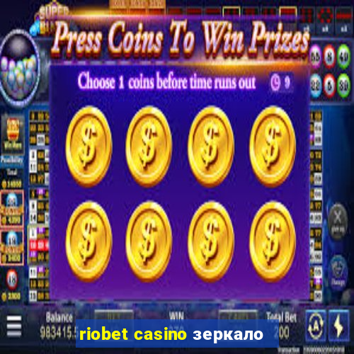 riobet casino зеркало