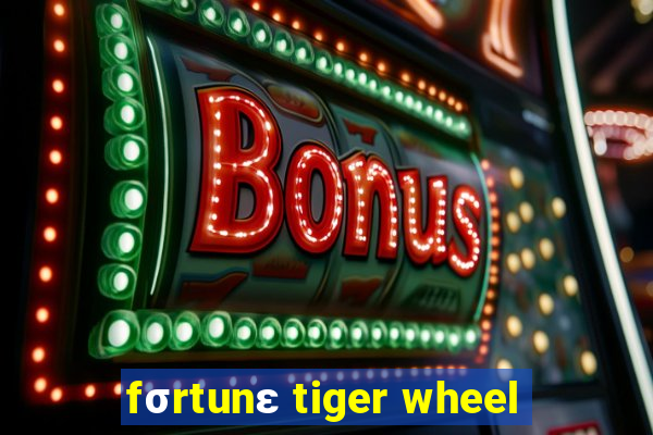 fσrtunε tiger wheel