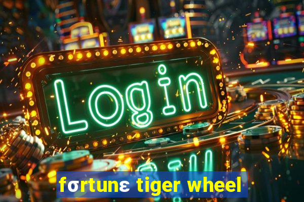 fσrtunε tiger wheel