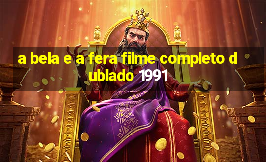 a bela e a fera filme completo dublado 1991