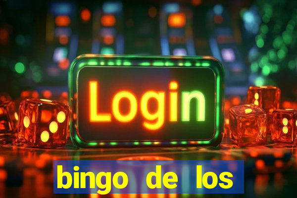 bingo de los amigos para imprimir